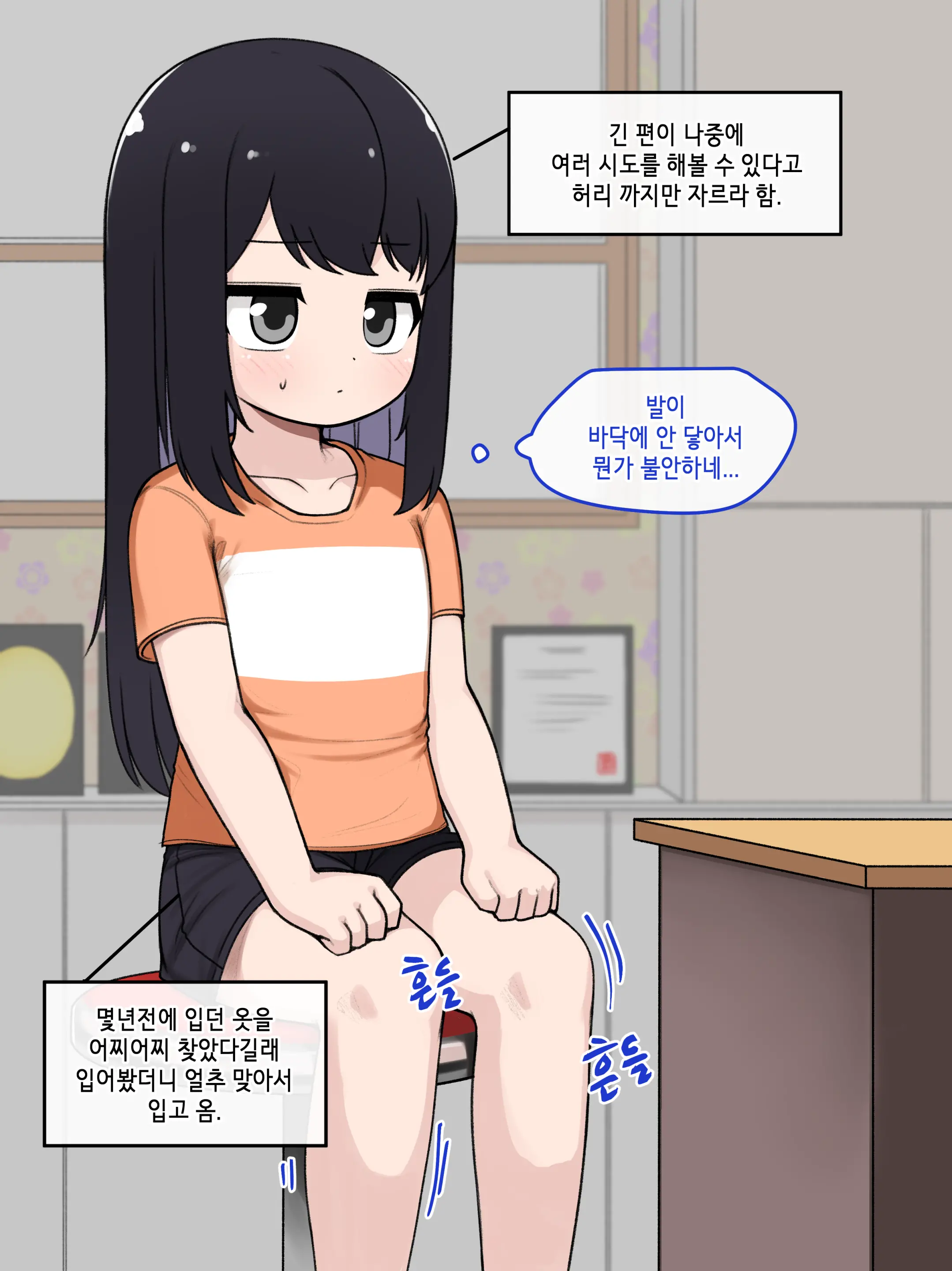 TS